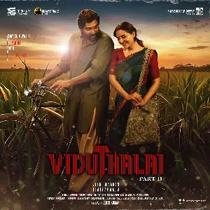 Pochette de Viduthalai 2 de Ilaiyaraaja