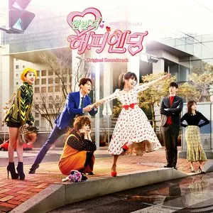 Pochette de 한번 더 해피엔딩 OST Part.6 de Ben