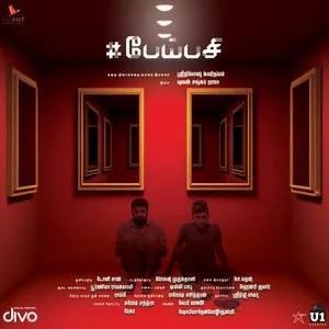 Pochette de Peipasi de Yuvan Shankar Raja