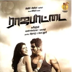 Pochette de Rajapattai de Yuvan Shankar Raja