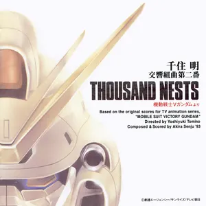 Pochette de 千住明 交響組曲第二番 THOUSAND NESTS de Akira Senju