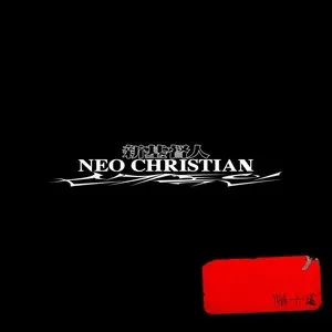 Pochette de NEO CHRISTIAN de BewhY