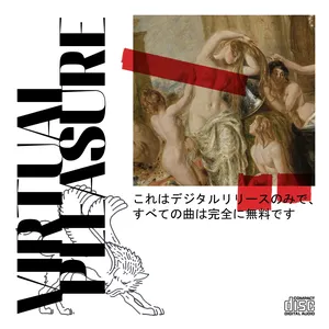Pochette de 病理学的思考 ep de VIRTUAL PLEASURE