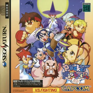 Pochette de Pocket Fighter de Yuki Iwai - Isao Abe