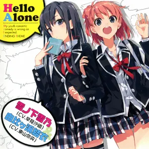 Pochette de Hello Alone de Nao Tōyama - Saori Hayami