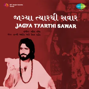 Pochette de Jagya Tyarthi Sawar de Mahesh-Naresh
