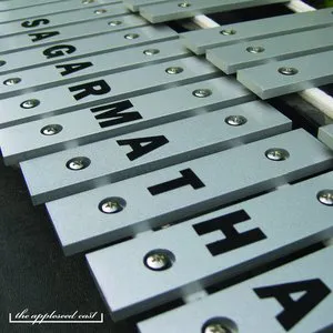Pochette de Sagarmatha de The Appleseed Cast