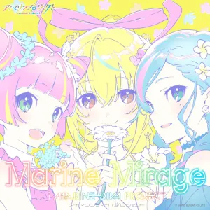 Pochette de Marine Mirage de Suzuko Mimori - Ayana Taketatsu