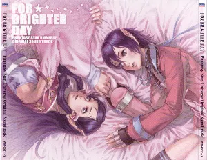 Pochette de FOR BRIGHTER DAY Phantasy Star Universe Original Soundtrack de Hideaki Kobayashi - Ken'ichi Tokoi