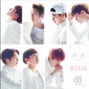 Pochette de 未来（あした） de BTOB