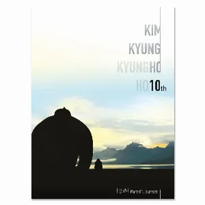 Pochette de 共存 - Part 01 - Sunset de Kim Kyung Ho