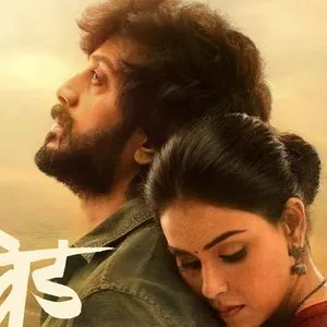 Pochette de Ved de Ajay-Atul
