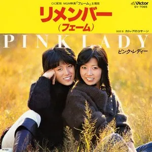 Pochette de リメンバー(フェーム) de Pink Lady