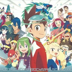 Pochette de Shooting Star Rockman Sound Box de Yoshino Aoki