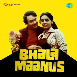 Pochette de Bhala Maanus de Rahul Dev Burman