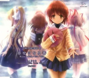 Pochette de 幸せになる番 de Rita - Lia - Chata