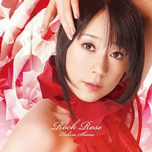 Pochette de Rock Rose de Hekiru Shiina