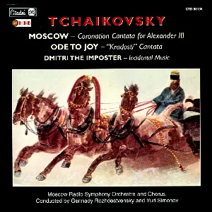 Pochette de Inspiration Classic: The Best Moments in Classical Music de Tchaikovsky Symphony Orchestra