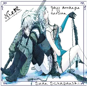 Pochette de NieR Gestalt & Replicant: Jazz Arrange Version de Sean Schafianski