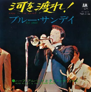 Pochette de Wade in the Water / Blue Sunday de Herb Alpert & the Tijuana Brass