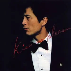 Pochette de KISS ME PLEASE de Eikichi Yazawa
