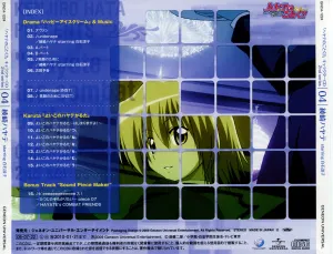 Pochette de 「ハヤテのごとく!!」キャラクターCD 2nd series 04 de Ryoko Shiraishi