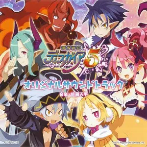 Pochette de 魔界戦記ディスガイア5 オリジナルサウンドトラック de Tenpei Satō