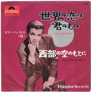 Pochette de Turn Around / Don’t Fence Me In de Gus Backus