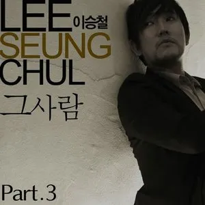 Pochette de King of Baking, Kim Tak Goo OST Part 3 de Lee Seung Chul