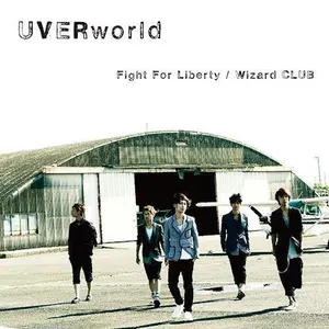 Pochette Fight For Liberty / Wizard CLUB