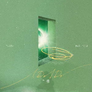 Pochette de 퍼퓸 OST Part.8 de Park Bom