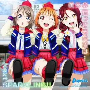 Pochette de 僕らの走ってきた道は… / Next SPARKLING!! de Aqours
