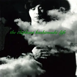 Pochette de ライフ de Elephant Kashimashi