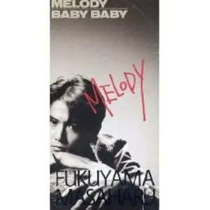 Pochette de MELODY / BABY BABY de Masaharu Fukuyama