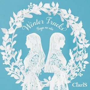 Pochette de WINTER TRACKS -冬のうた- de ClariS