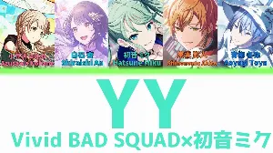 Pochette de YY de Hatsune Miku