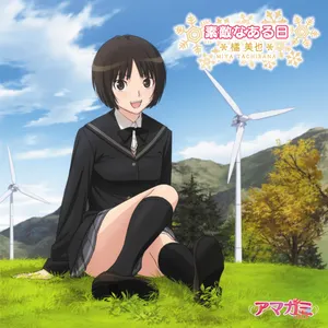 Pochette de 素敵なある日 de Kana Asumi