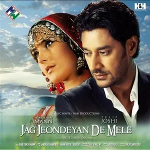Pochette de Jag Jeondeyan De Mele (Punjabi) de Harbhajan Mann