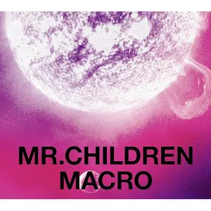 Pochette Mr.Children 2005-2010 <macro>