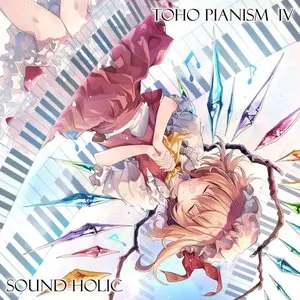 Pochette de TOHO PIANISM IV de SOUND HOLIC