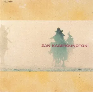 Pochette de ZAN KAGEROUNOTOKI de Motoi Sakuraba