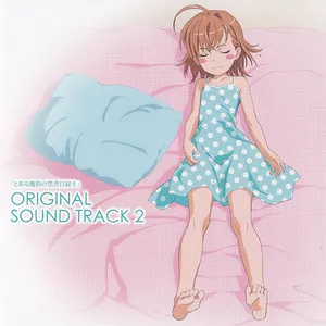 Pochette de とある魔術の禁書目録 II ORIGINAL SOUND TRACK 2 de Maiko Iuchi