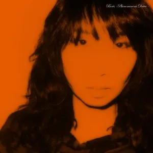 Pochette de Phenomenons Drive de Boris