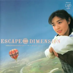 Pochette de ESCAPE from DIMENSION de Momoko Kikuchi