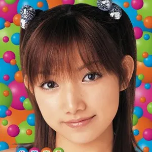 Pochette de サン・トワ・マミー / 君といつまでも de Maki Goto