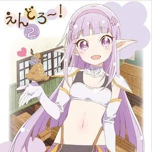 Pochette de えんどろ～！オリジナルサウンドトラック① de Yoshiaki Fujisawa