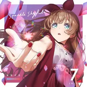 Pochette de Sparkle Skyful* de Nanahira