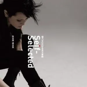 Pochette de Self-Selected de Faith Yang