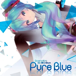 Pochette de Pure Blue de GUMI