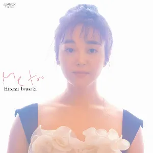 Pochette de Me too de Hiromi Iwasaki